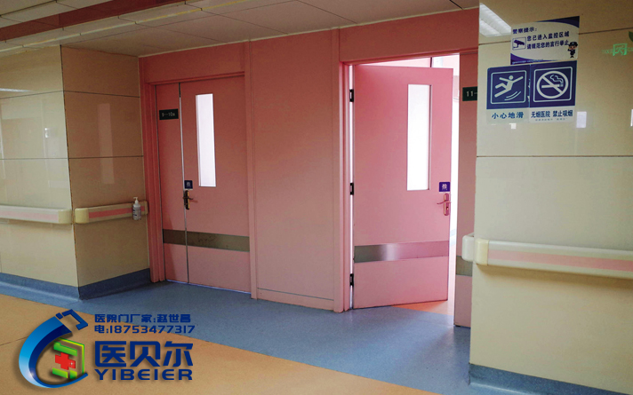 醫院專用門